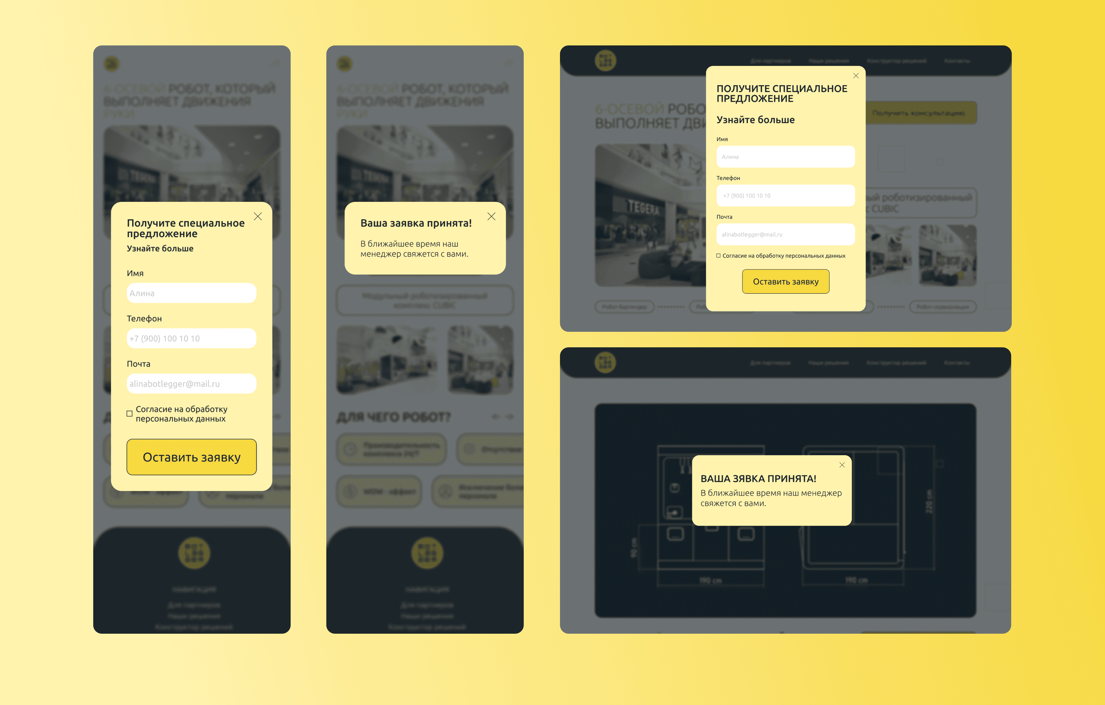 Redesigne | Botlegger | Landinge page — Изображение №8 — Интерфейсы на Dprofile