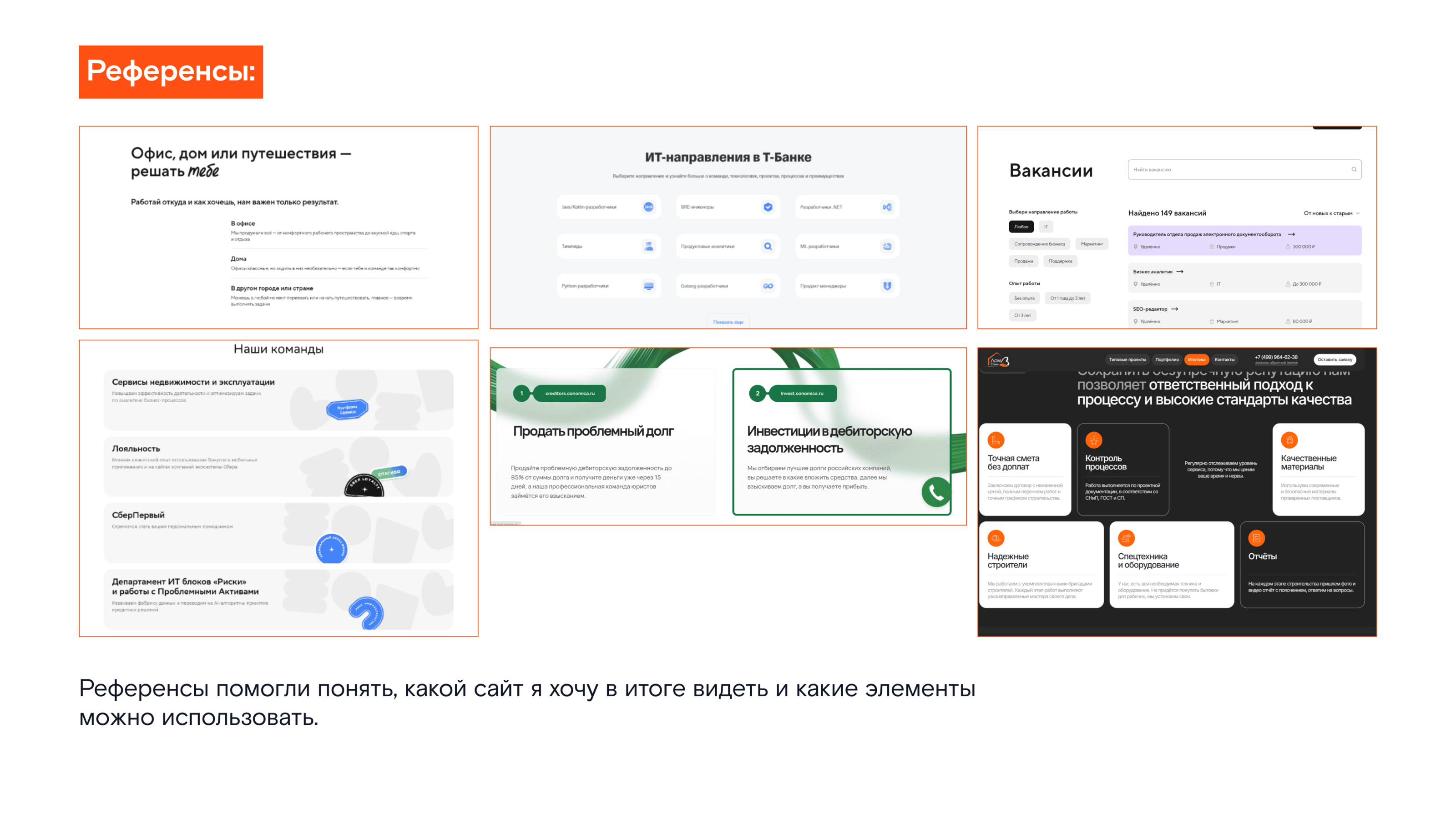 Редизайн сайта Ростелеком — Изображение №10 — Интерфейсы на Dprofile