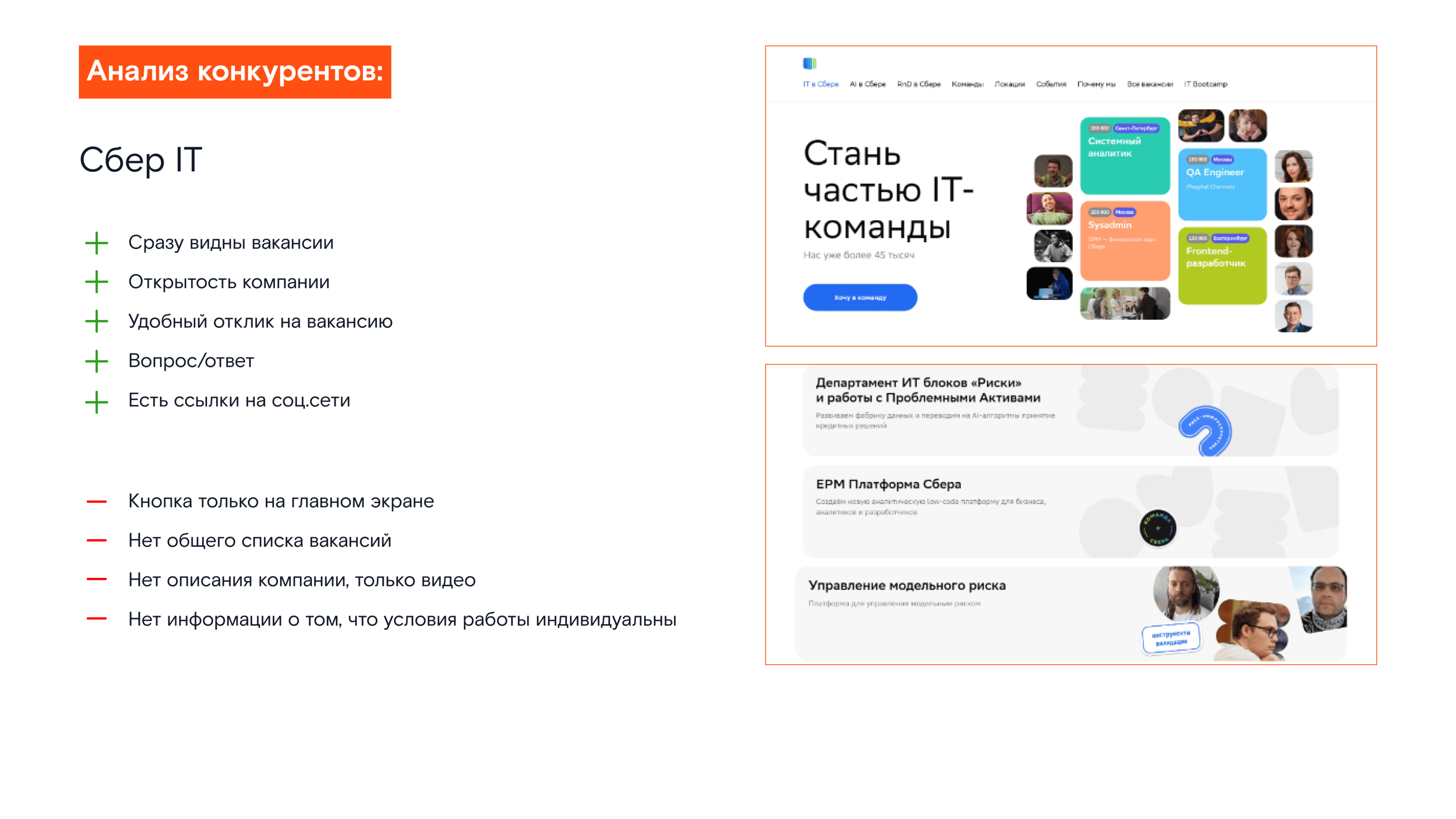 Редизайн сайта Ростелеком — Изображение №5 — Интерфейсы на Dprofile