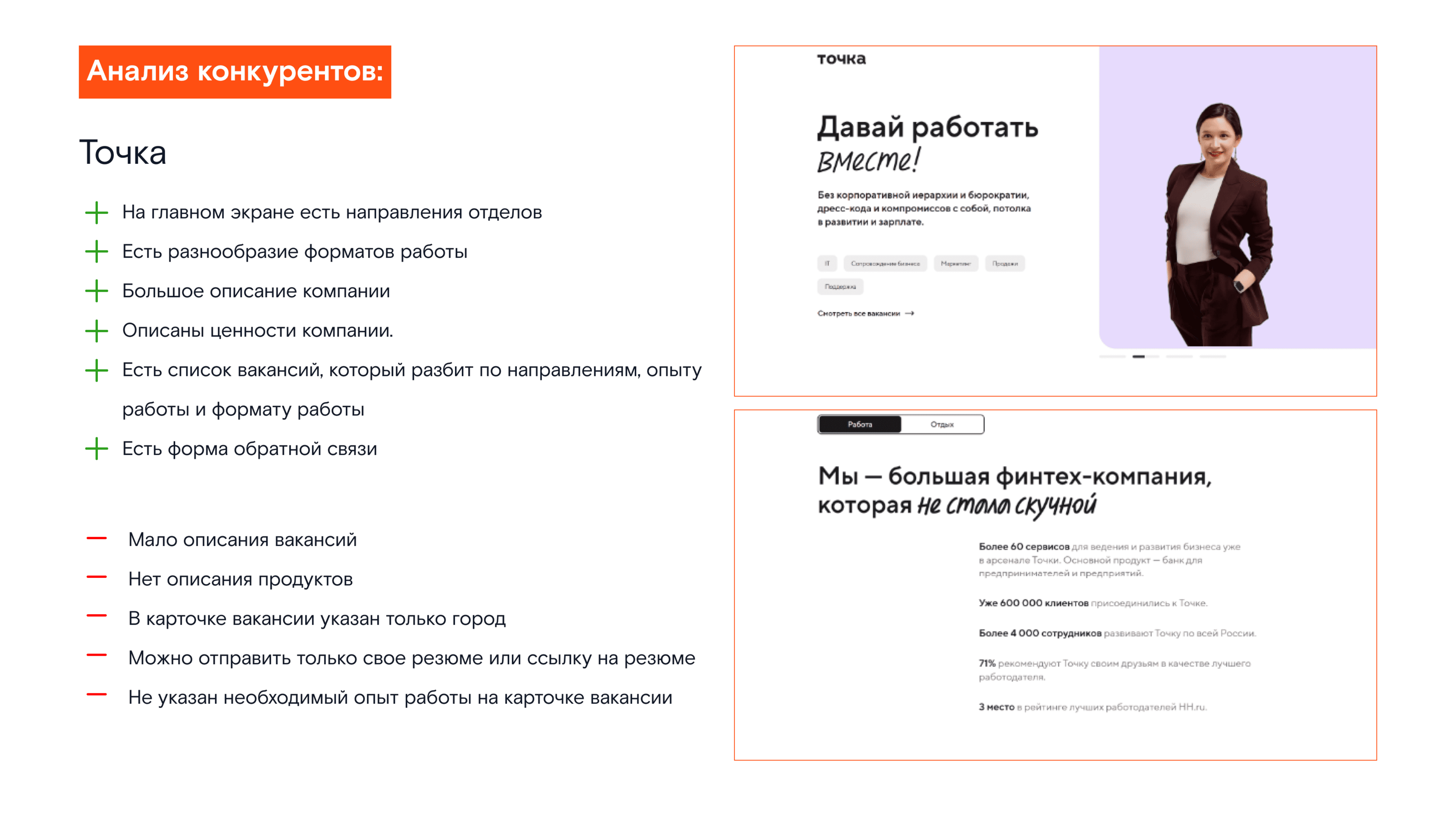 Редизайн сайта Ростелеком — Изображение №6 — Интерфейсы на Dprofile