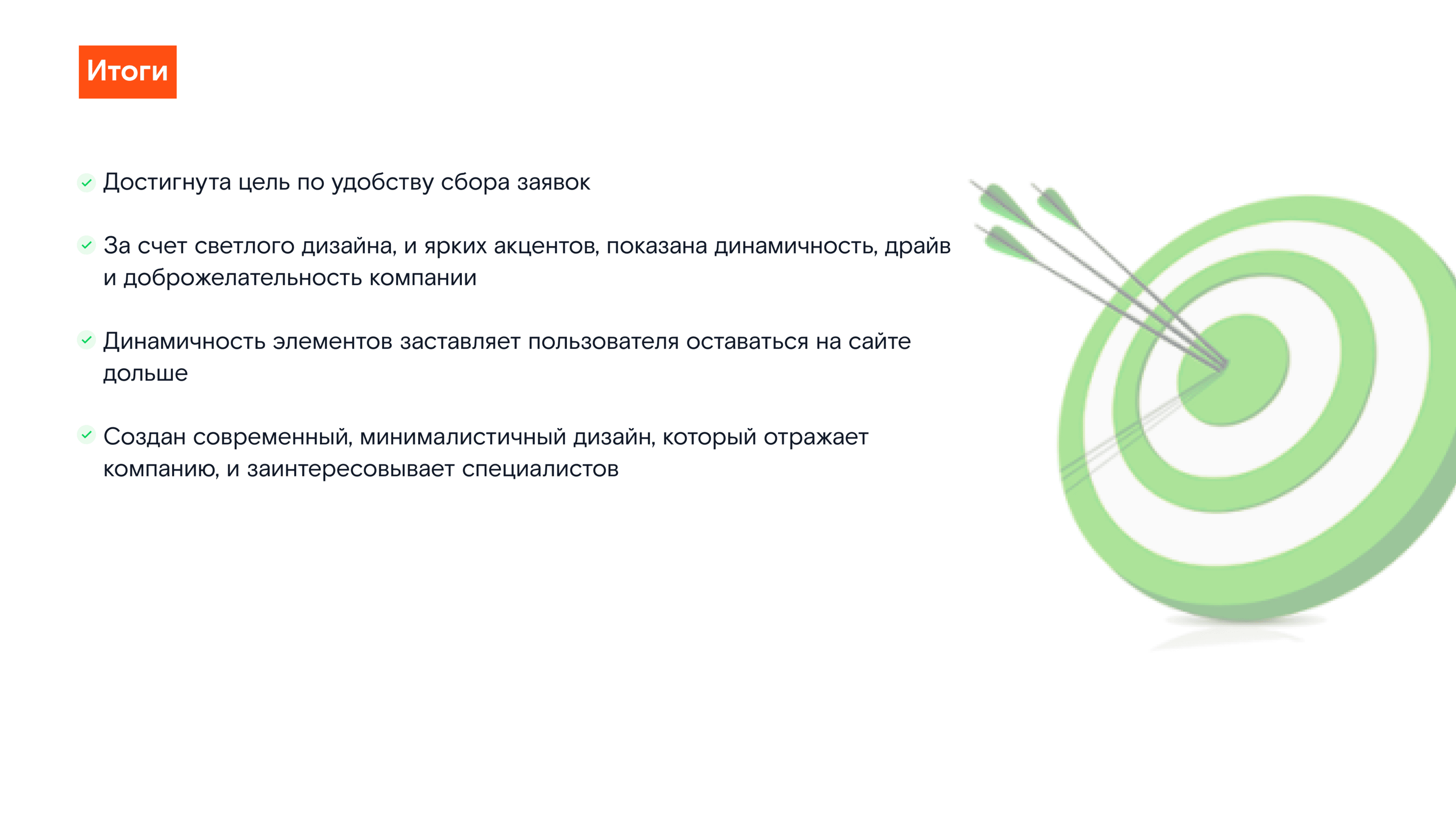 Редизайн сайта Ростелеком — Изображение №14 — Интерфейсы на Dprofile