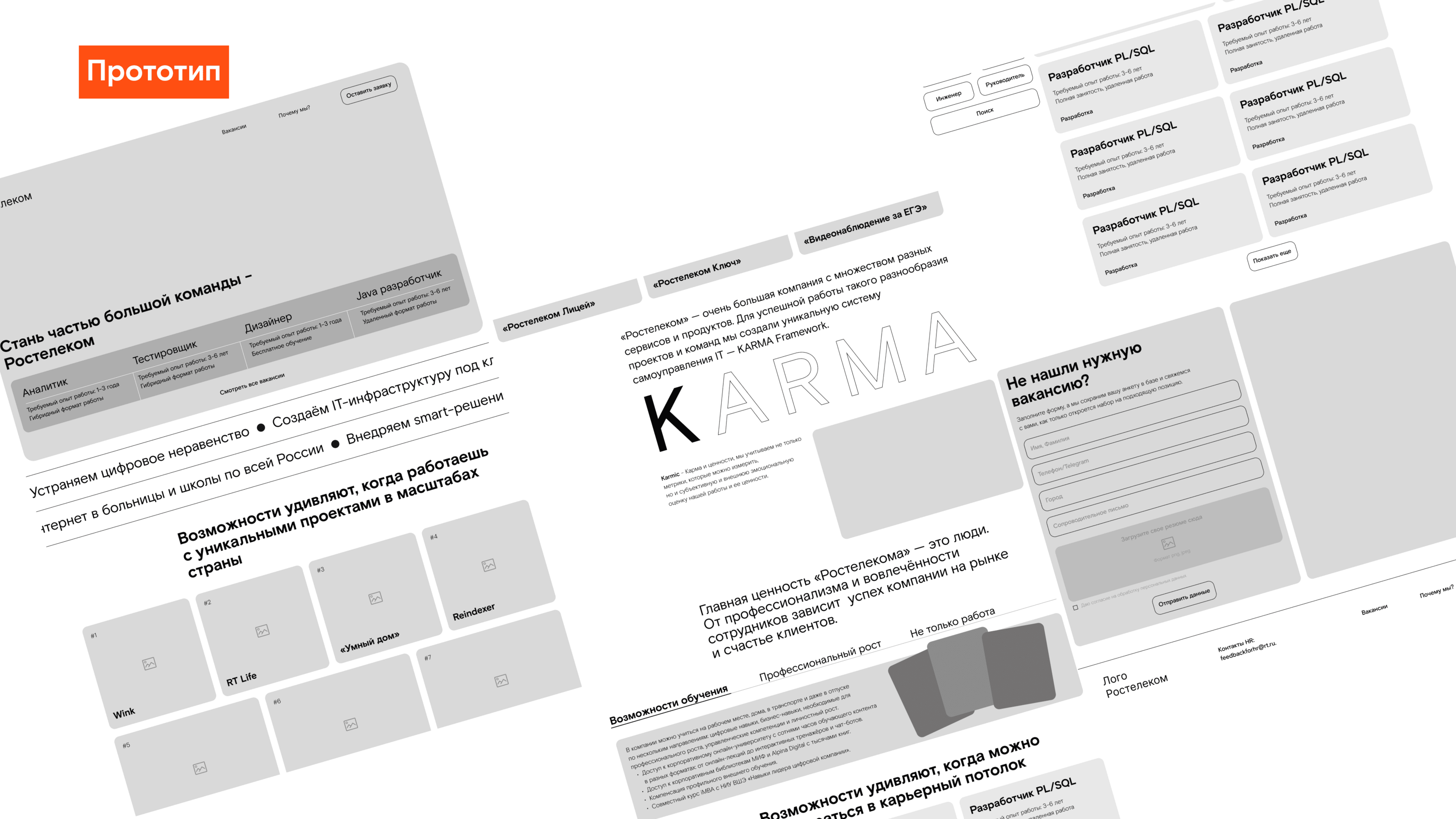 Редизайн сайта Ростелеком — Изображение №13 — Интерфейсы на Dprofile