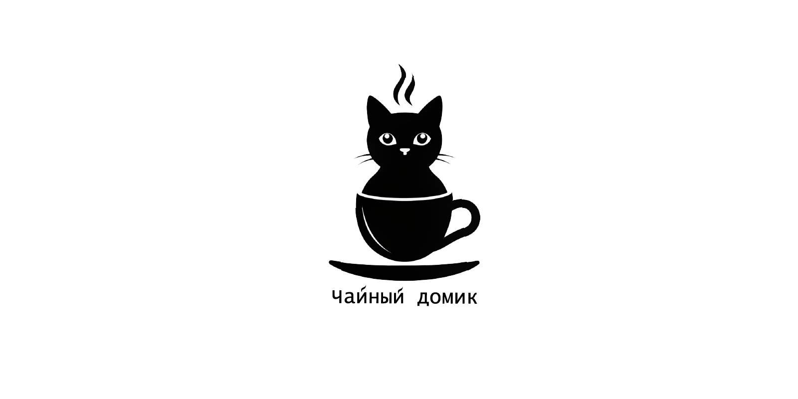 Логотип кафе "Чайный домик" — Изображение №3 — Брендинг, Графика на Dprofile