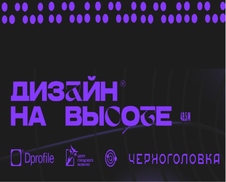 Дизайн проекции здания — Иллюстрация, Графика на Dprofile