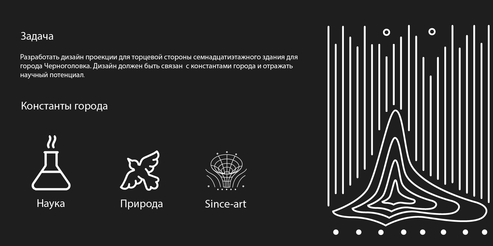 Дизайн проекции здания — Изображение №2 — Иллюстрация, Графика на Dprofile