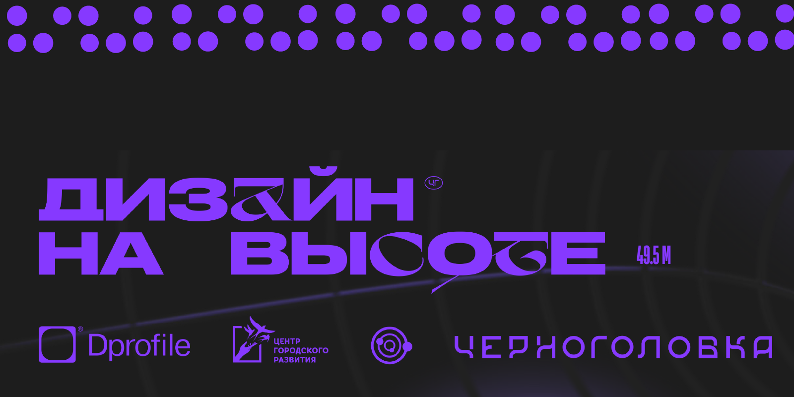 Дизайн проекции здания — Изображение №1 — Иллюстрация, Графика на Dprofile