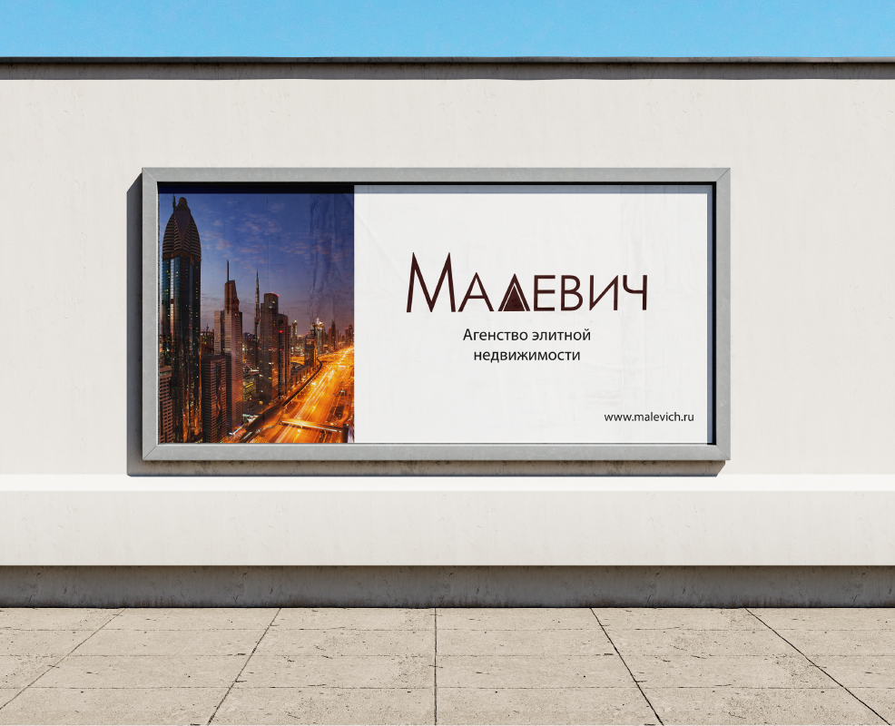 Логотип агентства недвижимости — Брендинг, Графика на Dprofile