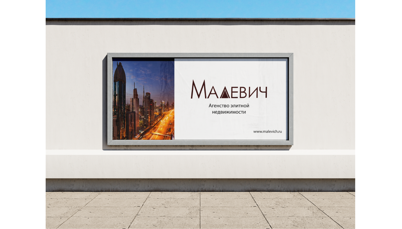 Логотип агентства недвижимости — Изображение №2 — Брендинг, Графика на Dprofile