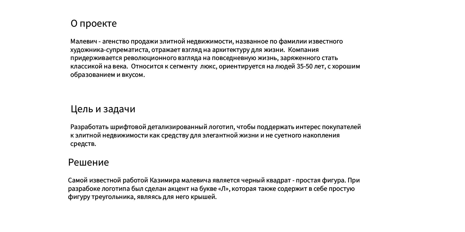 Логотип агентства недвижимости — Изображение №3 — Брендинг, Графика на Dprofile