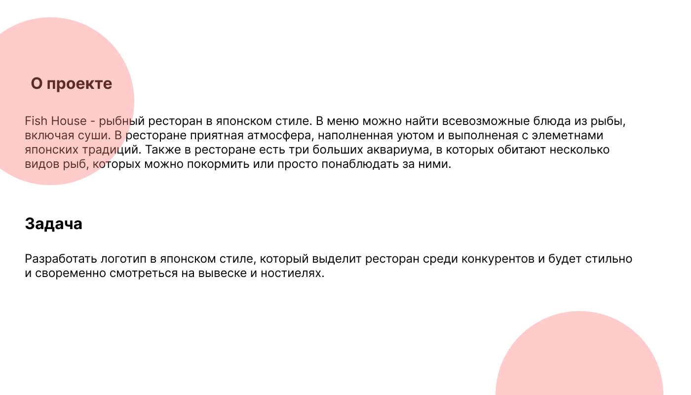 Логотип ресторана — Изображение №4 — Брендинг, Графика на Dprofile