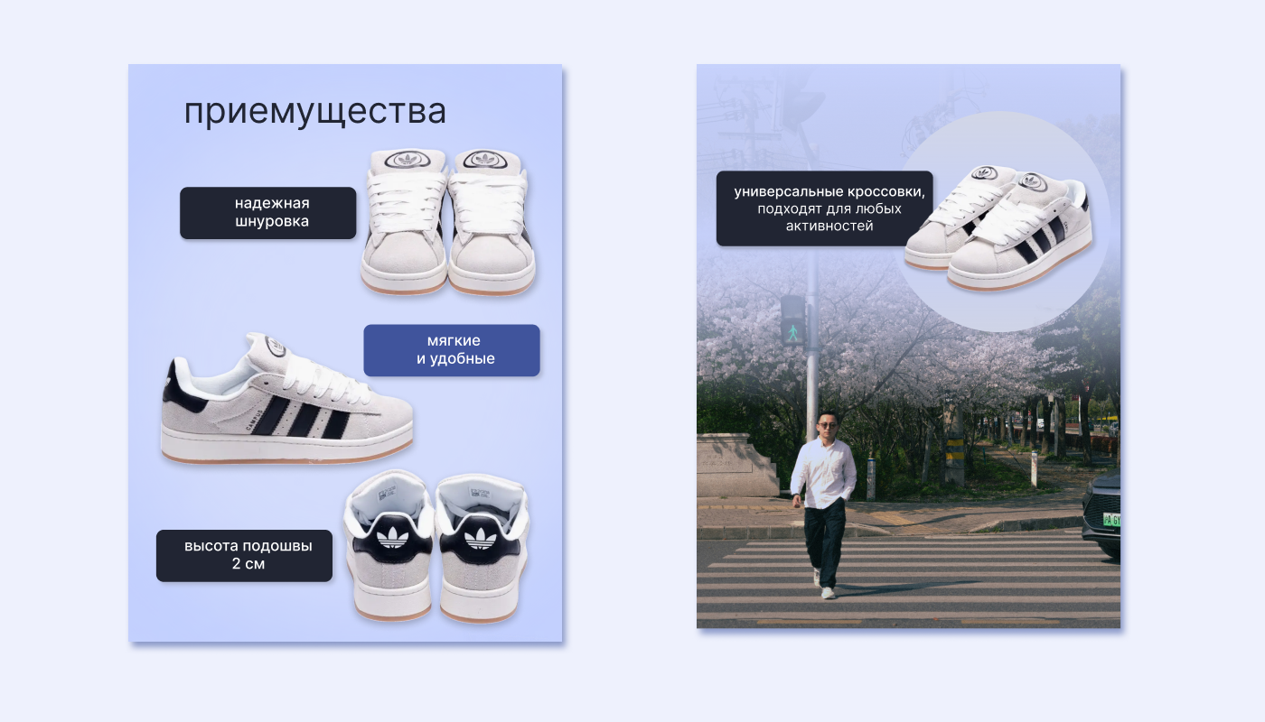 Карточки для маркетплейсов — Изображение №4 — Графика на Dprofile