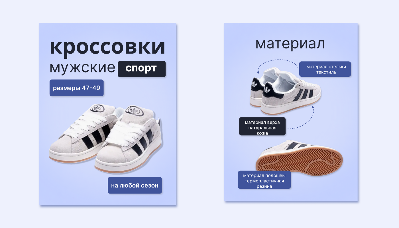 Карточки для маркетплейсов — Изображение №3 — Графика на Dprofile