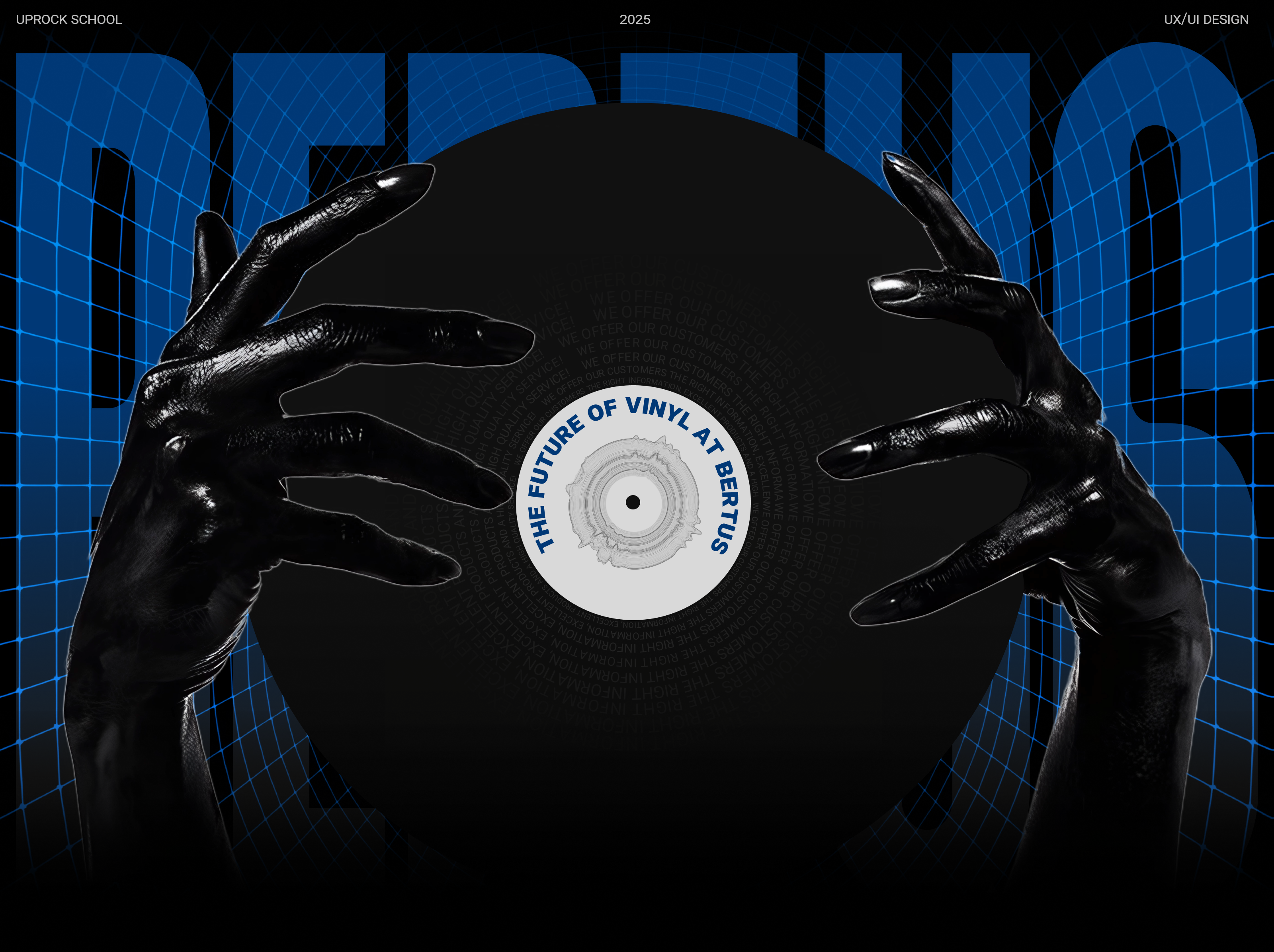 Bertus Wholesale & Distribution BV — Изображение №1 — Интерфейсы, Графика на Dprofile