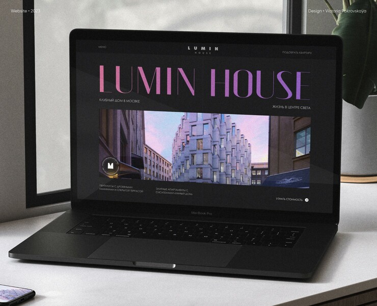 Lumin House | Website — Интерфейсы, Анимация на Dprofile
