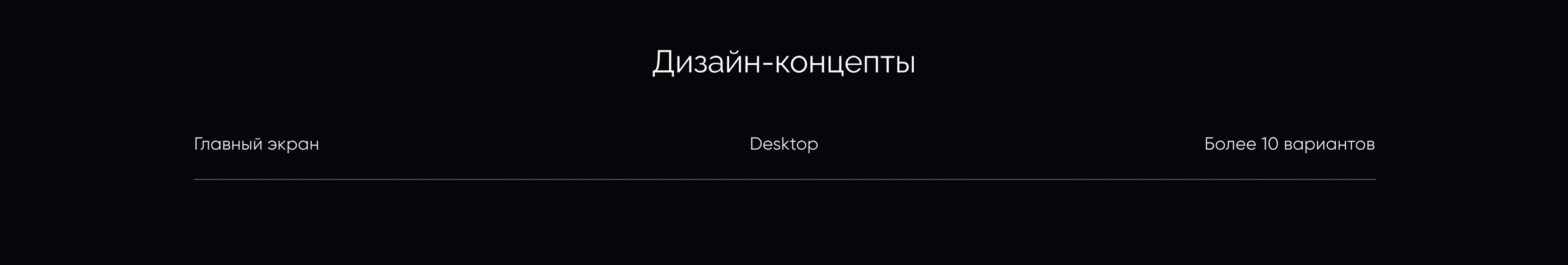 STORY Venture portfolio website — Изображение №3 — Интерфейсы, Графика на Dprofile