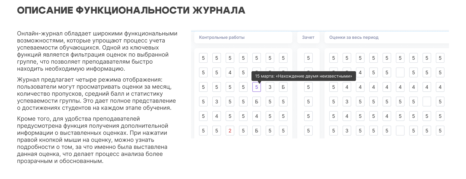 Образовательная платформа (UI/UX) "Онлайн доска" — Изображение №15 — Интерфейсы на Dprofile