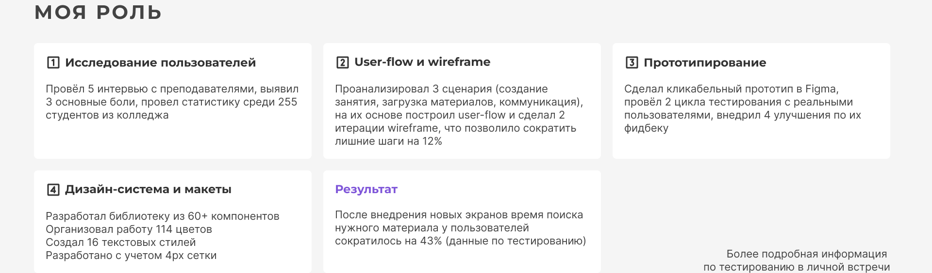 Образовательная платформа (UI/UX) "Онлайн доска" — Изображение №2 — Интерфейсы на Dprofile