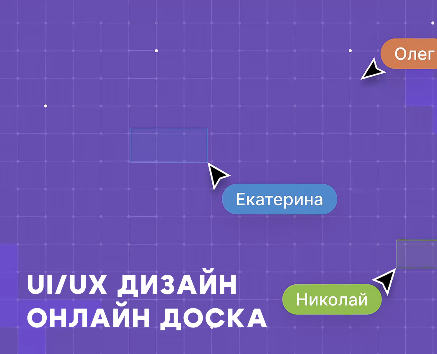 Образовательная платформа (UI/UX) "Онлайн доска" на Dprofile