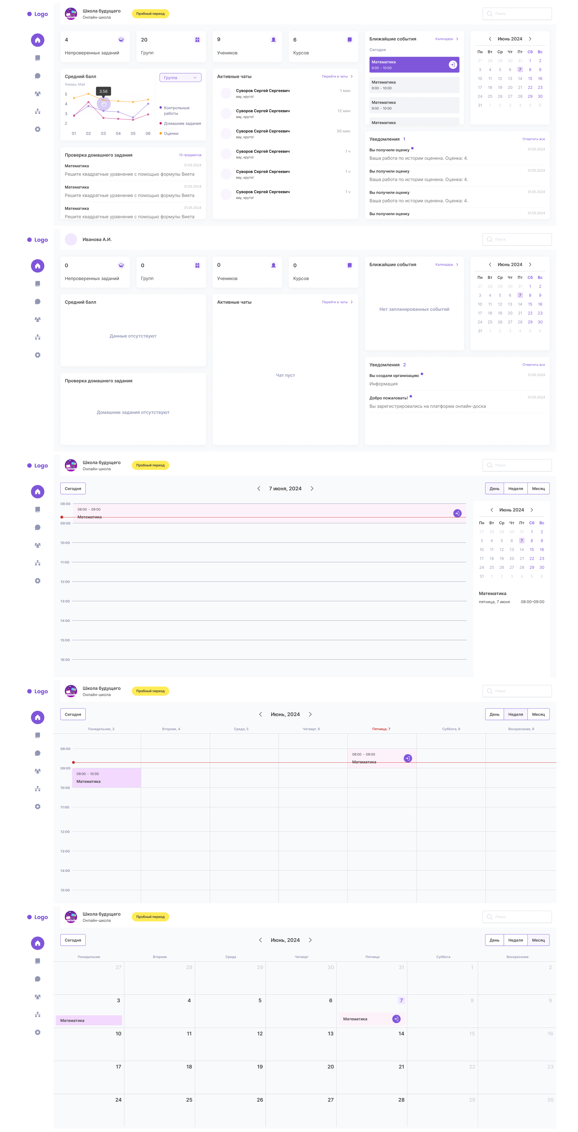 Образовательная платформа (UI/UX) "Онлайн доска" — Изображение №21 — Интерфейсы на Dprofile