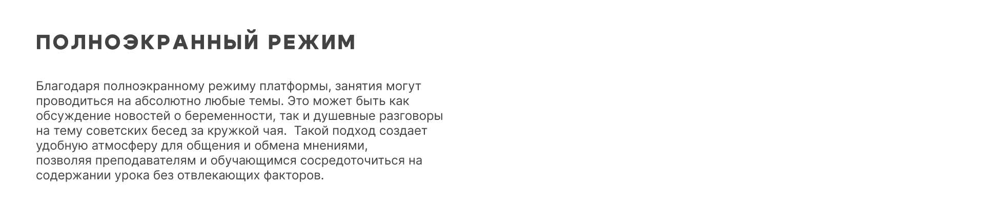 Образовательная платформа (UI/UX) "Онлайн доска" — Изображение №17 — Интерфейсы на Dprofile
