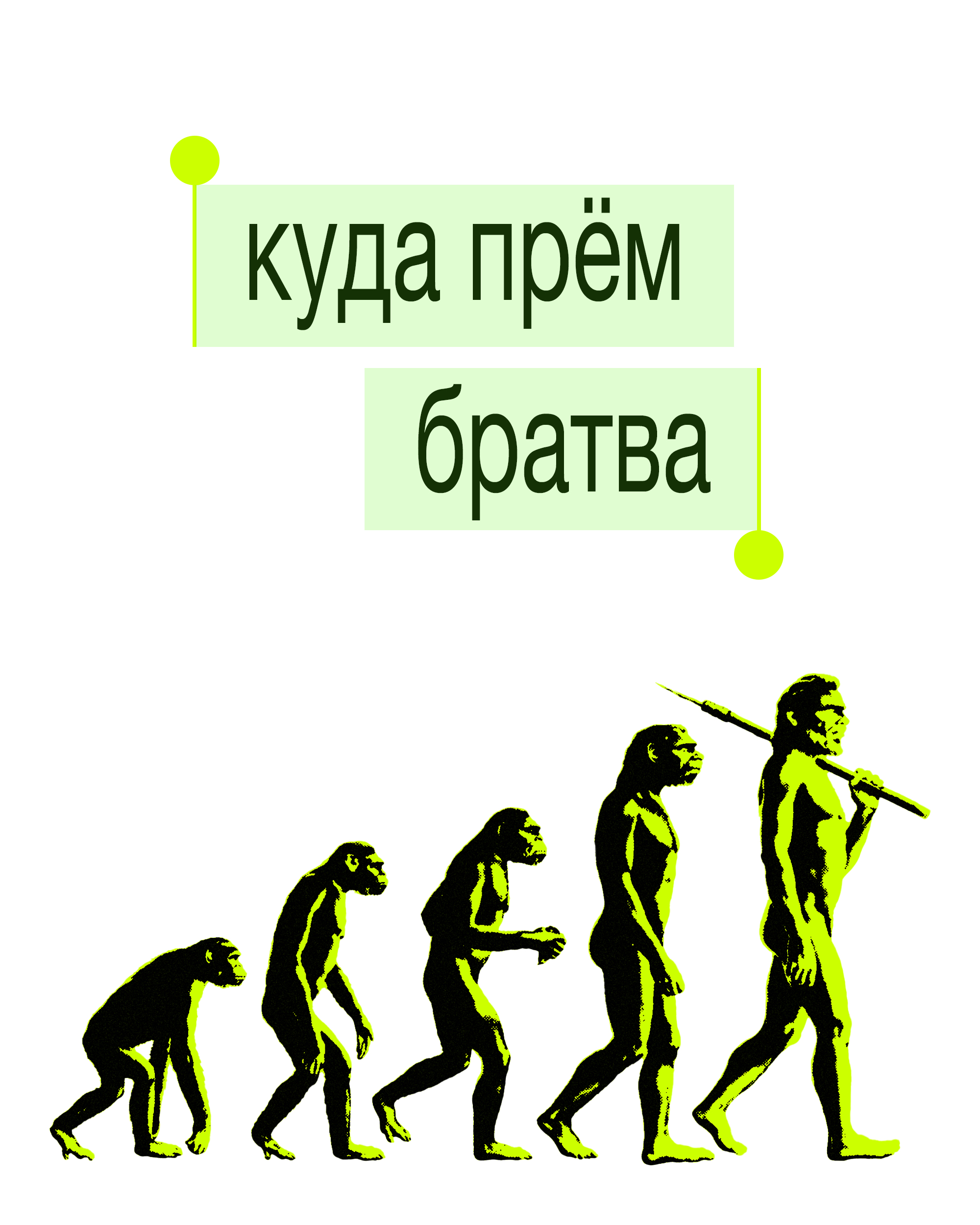 Постерочки и плакатики — Изображение №4 — Графика, Маркетинг на Dprofile