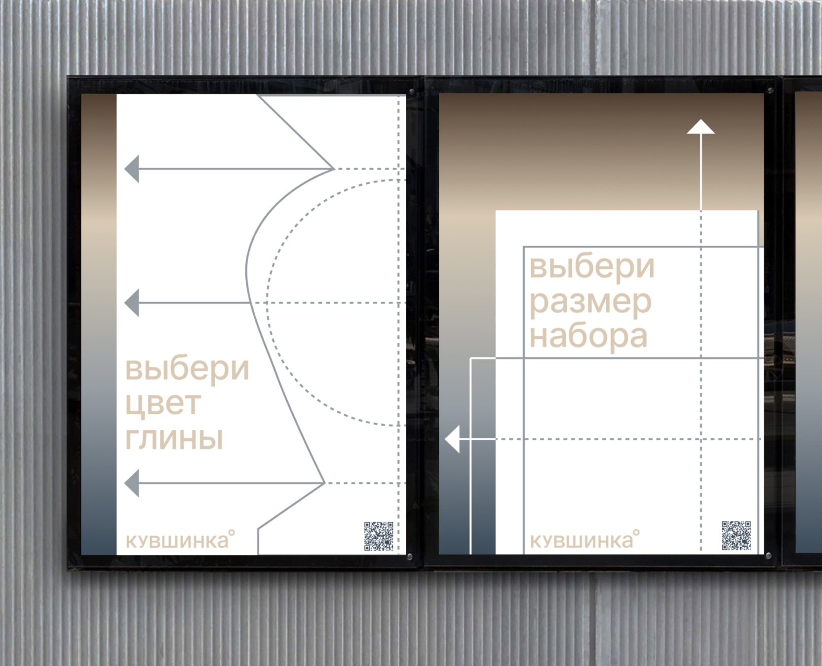 Packaging Design for Pottery Market — Брендинг, Графика на Dprofile
