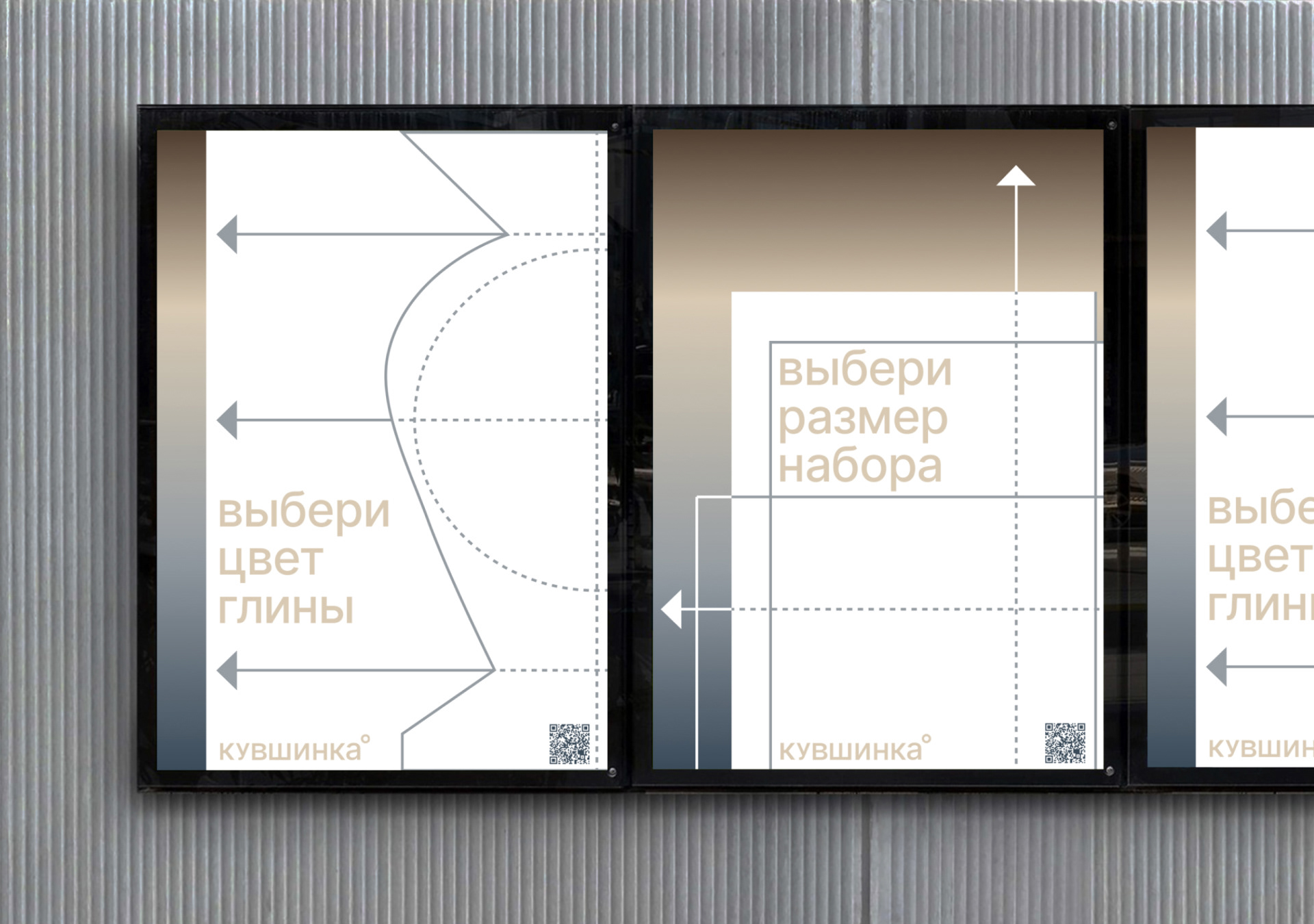 Packaging Design for Pottery Market — Изображение №1 — Брендинг, Графика на Dprofile