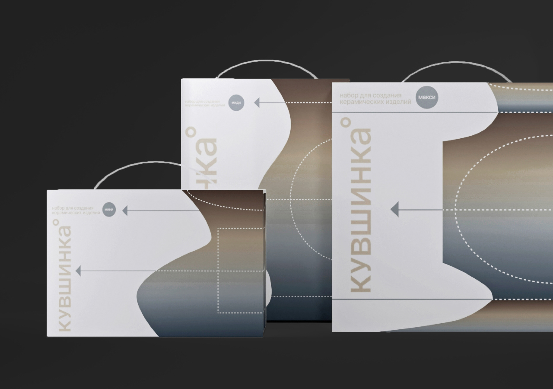 Packaging Design for Pottery Market — Изображение №18 — Брендинг, Графика на Dprofile