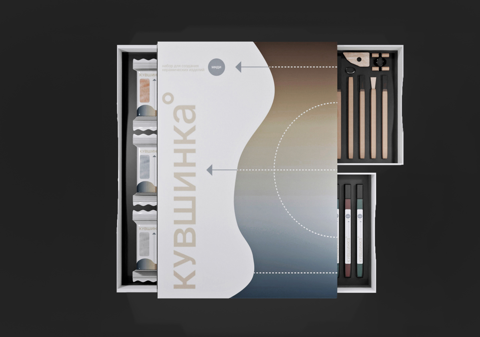 Packaging Design for Pottery Market — Изображение №11 — Брендинг, Графика на Dprofile