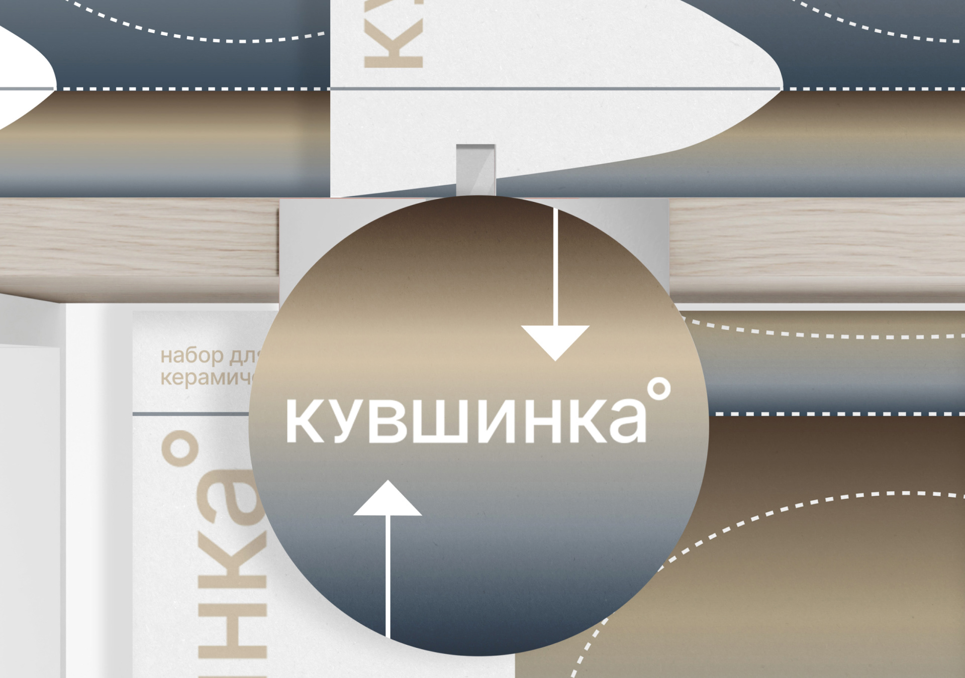 Packaging Design for Pottery Market — Изображение №19 — Брендинг, Графика на Dprofile