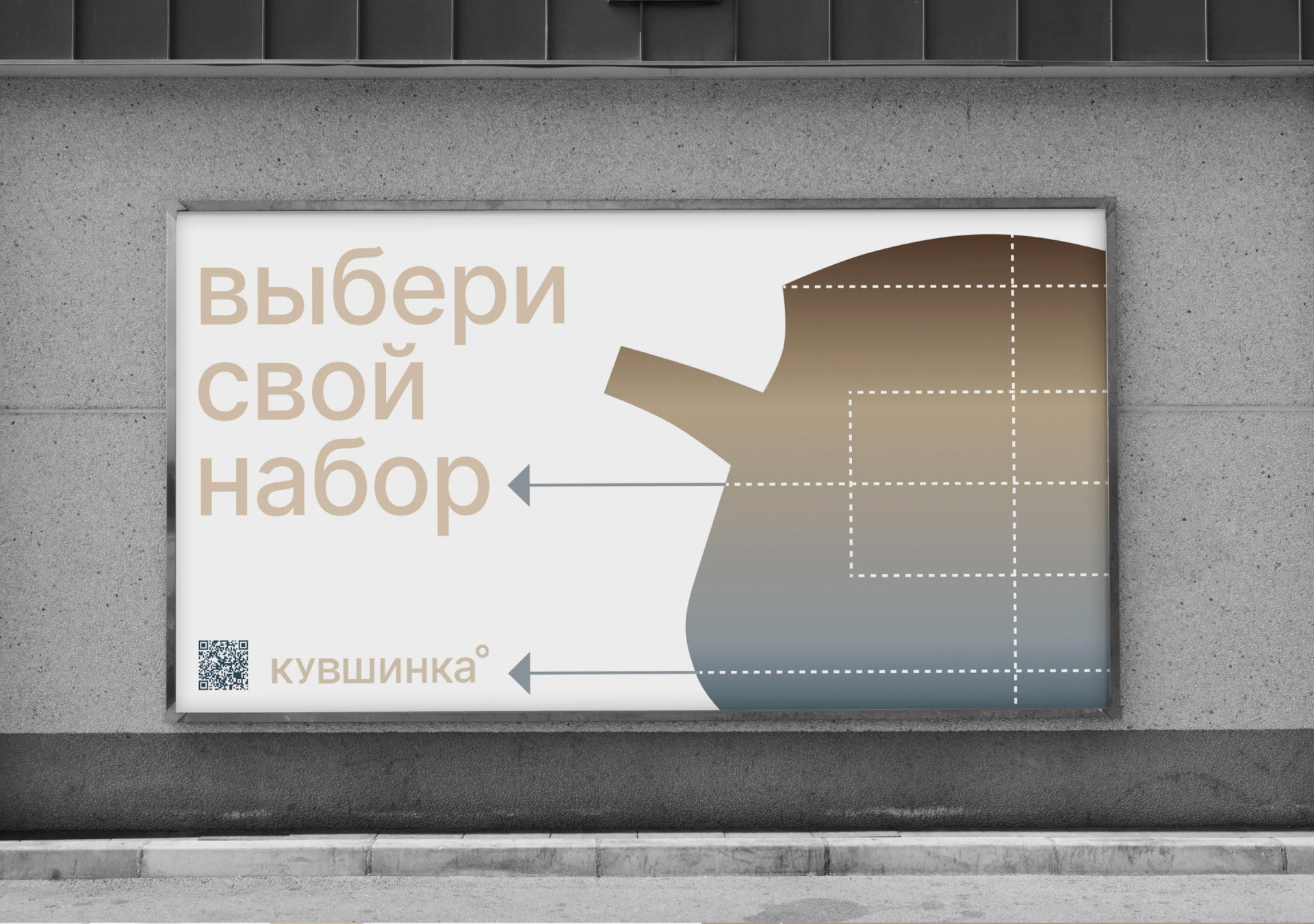 Packaging Design for Pottery Market — Изображение №20 — Брендинг, Графика на Dprofile