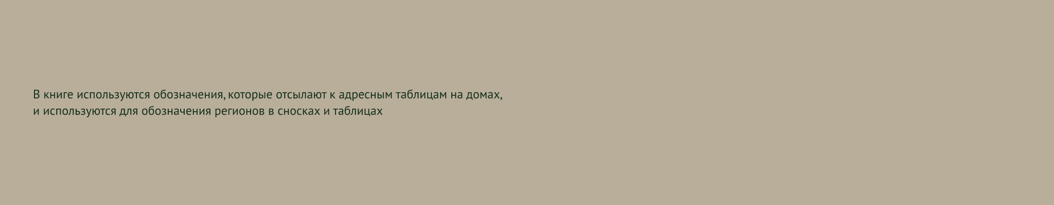Феномен дачи — Изображение №5 — Графика на Dprofile