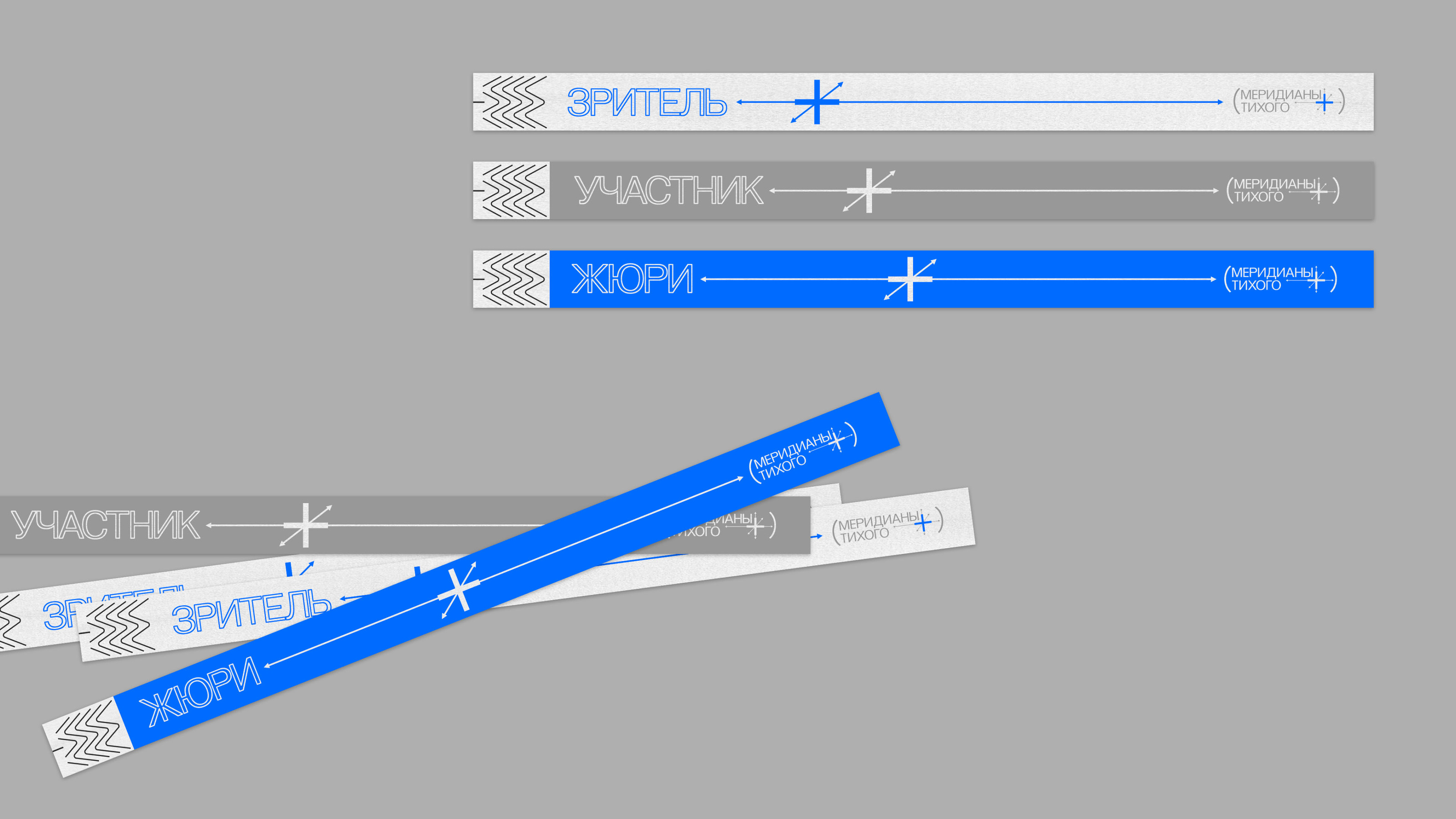 «Меридианы Тихого» | Международный кинофестиваль — Изображение №16 — Брендинг, Графика на Dprofile