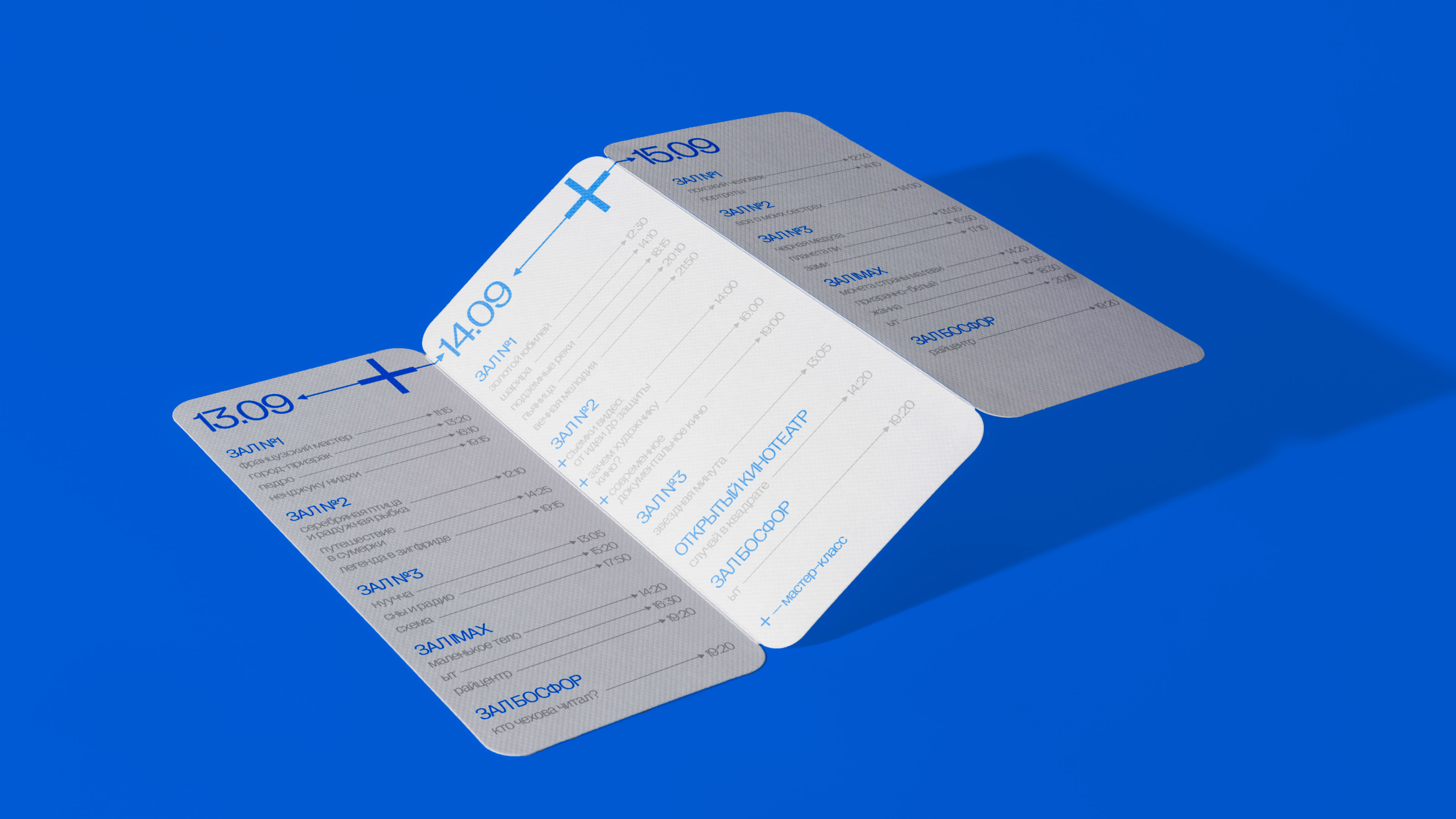 «Меридианы Тихого» | Международный кинофестиваль — Изображение №12 — Брендинг, Графика на Dprofile