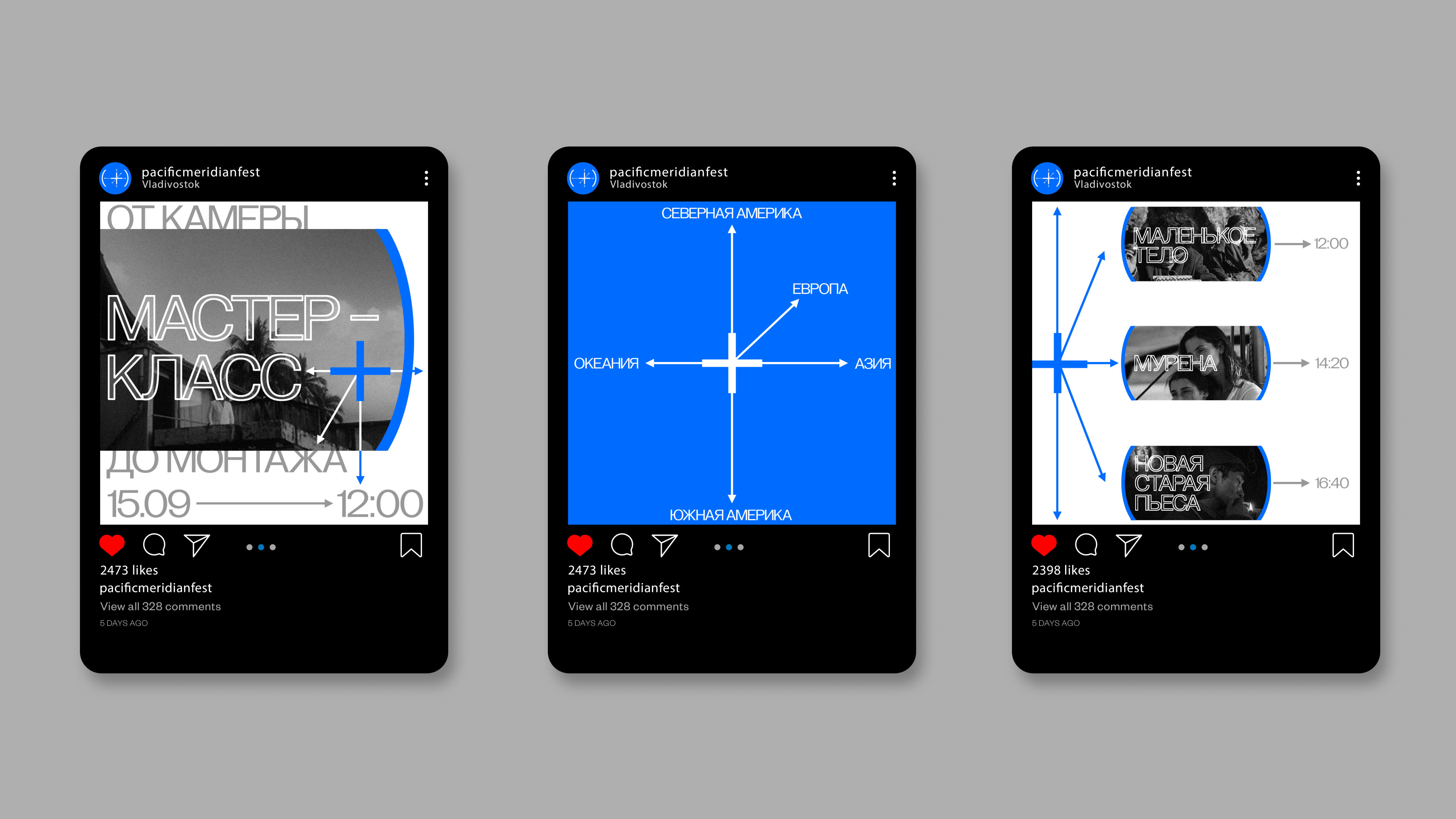 «Меридианы Тихого» | Международный кинофестиваль — Изображение №22 — Брендинг, Графика на Dprofile