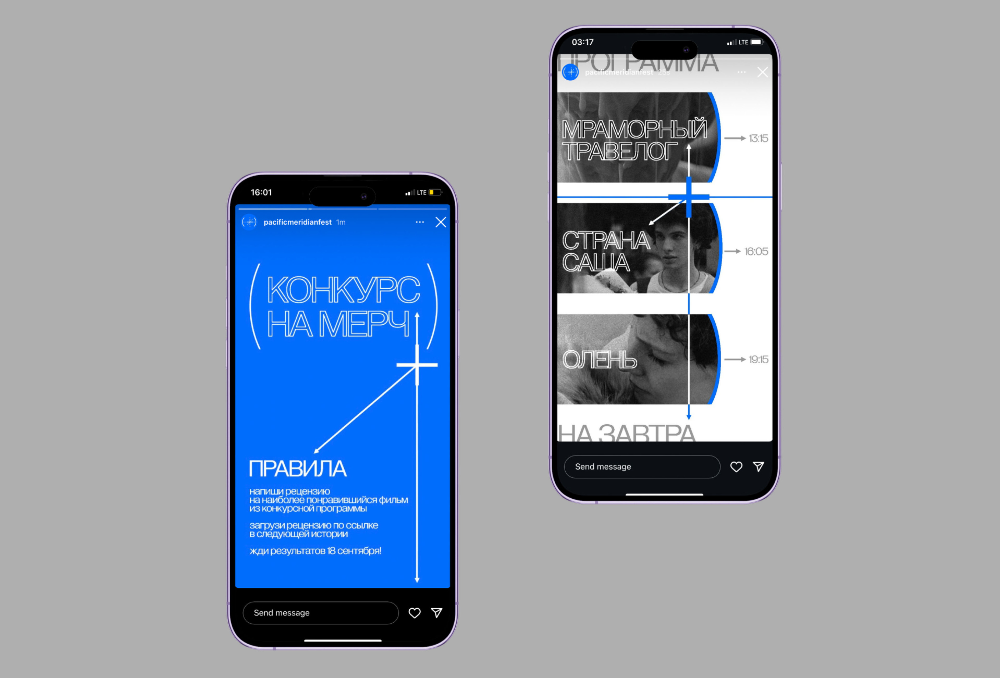 «Меридианы Тихого» | Международный кинофестиваль — Изображение №23 — Брендинг, Графика на Dprofile