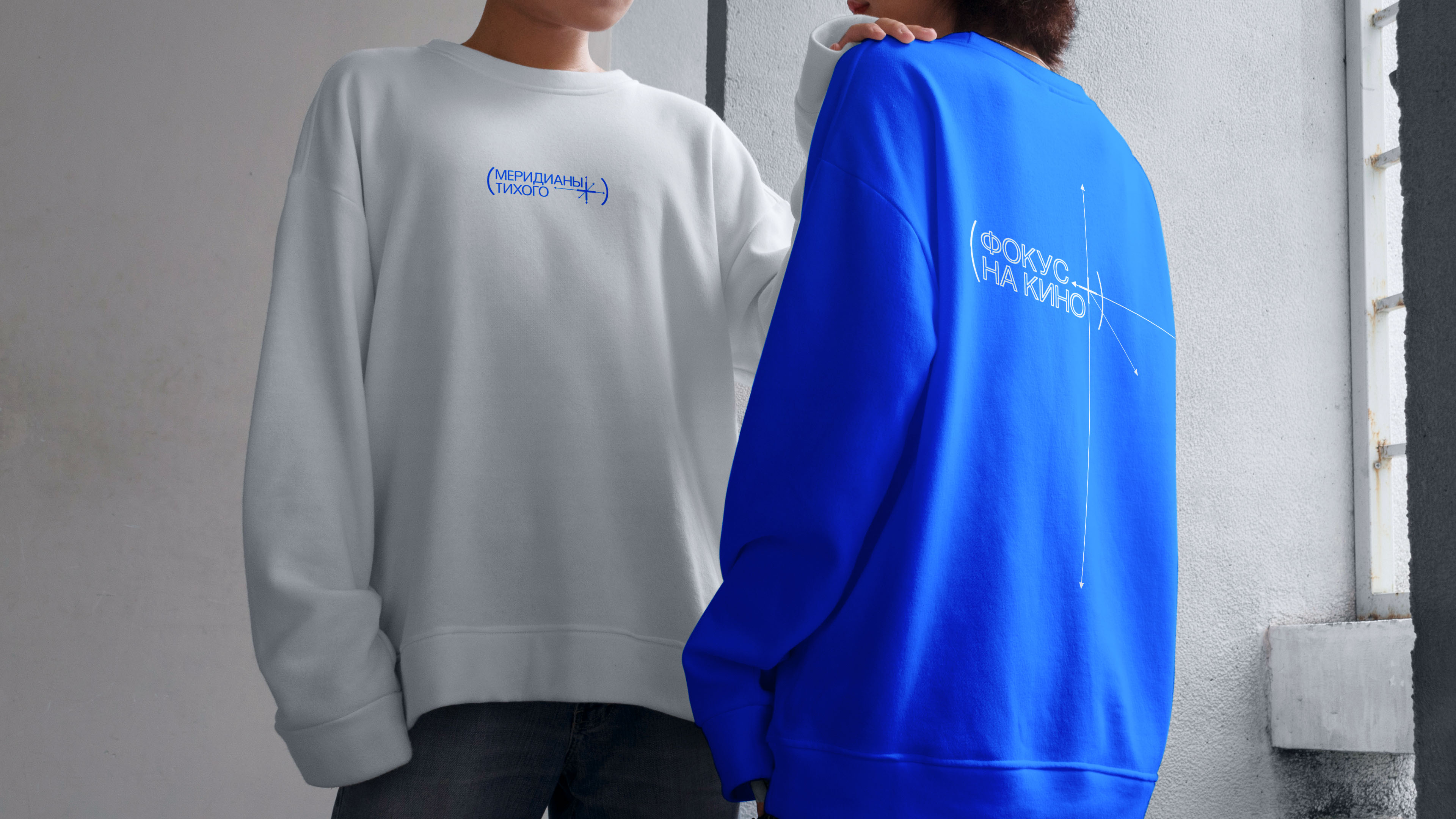 «Меридианы Тихого» | Международный кинофестиваль — Изображение №21 — Брендинг, Графика на Dprofile