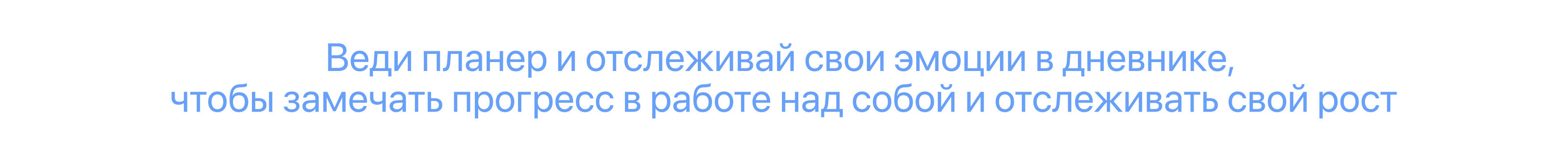 Focus On | App for Concentration Improvement — Изображение №10 — Интерфейсы на Dprofile