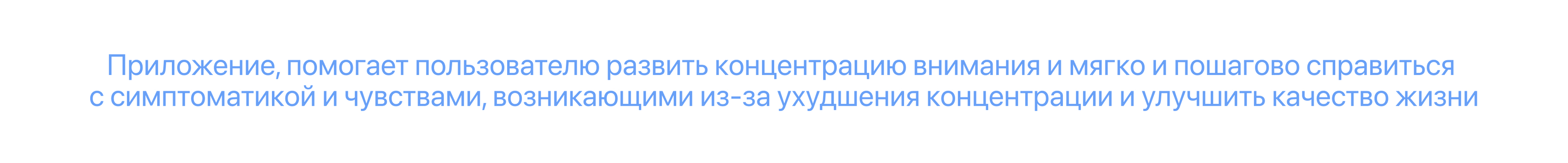Focus On | App for Concentration Improvement — Изображение №4 — Интерфейсы на Dprofile
