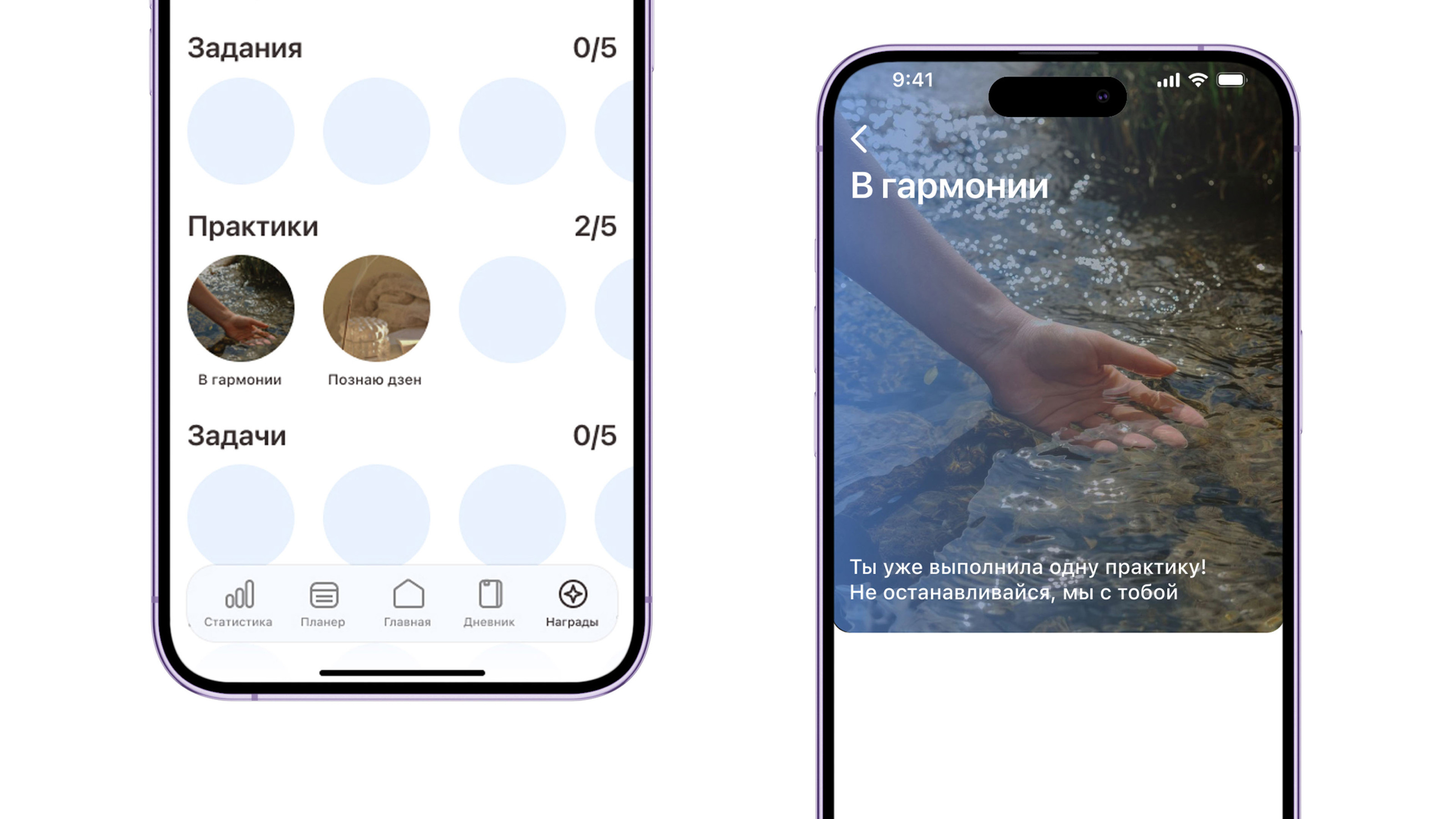Focus On | App for Concentration Improvement — Изображение №9 — Интерфейсы на Dprofile