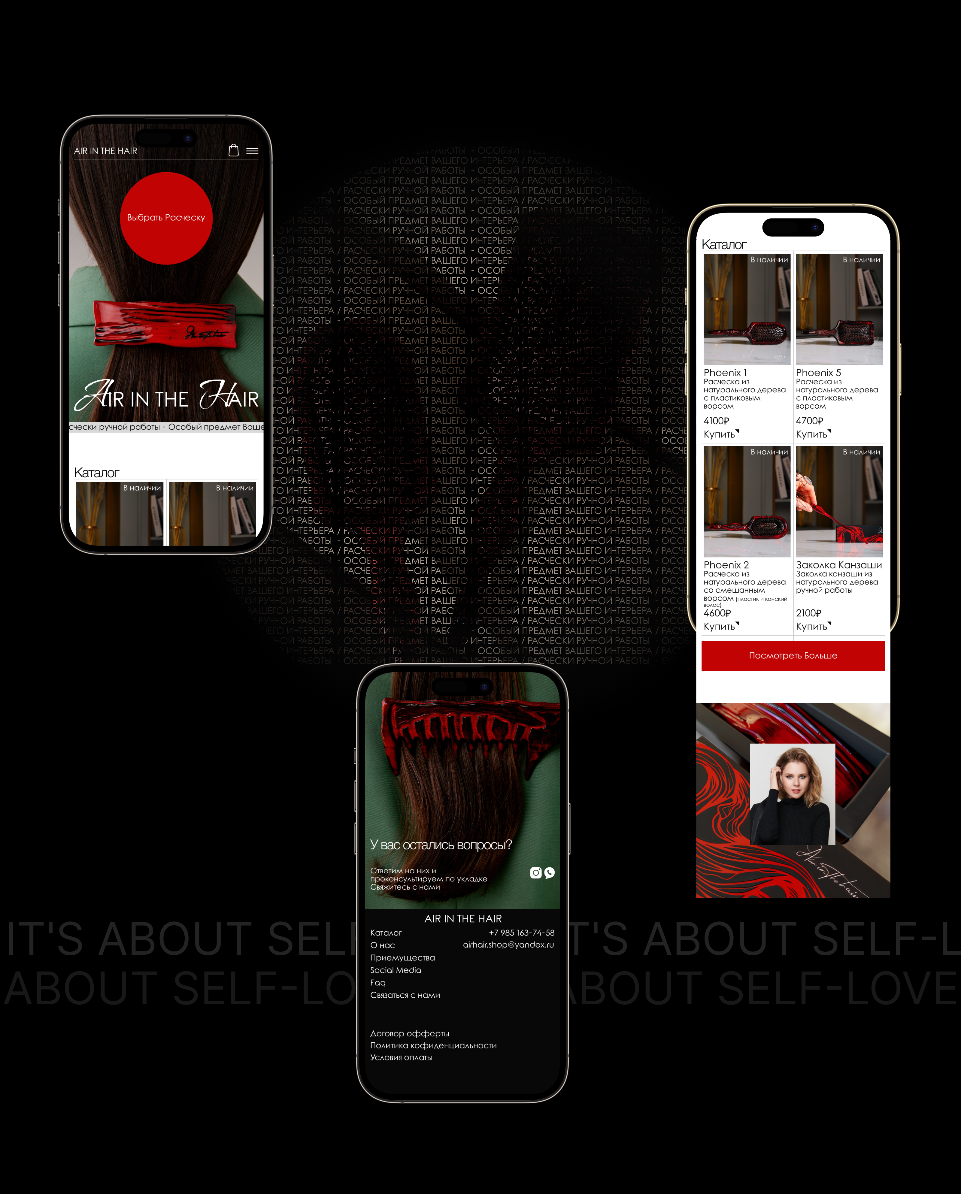 Landing page redesign | Air in the hair — Изображение №4 — Интерфейсы на Dprofile