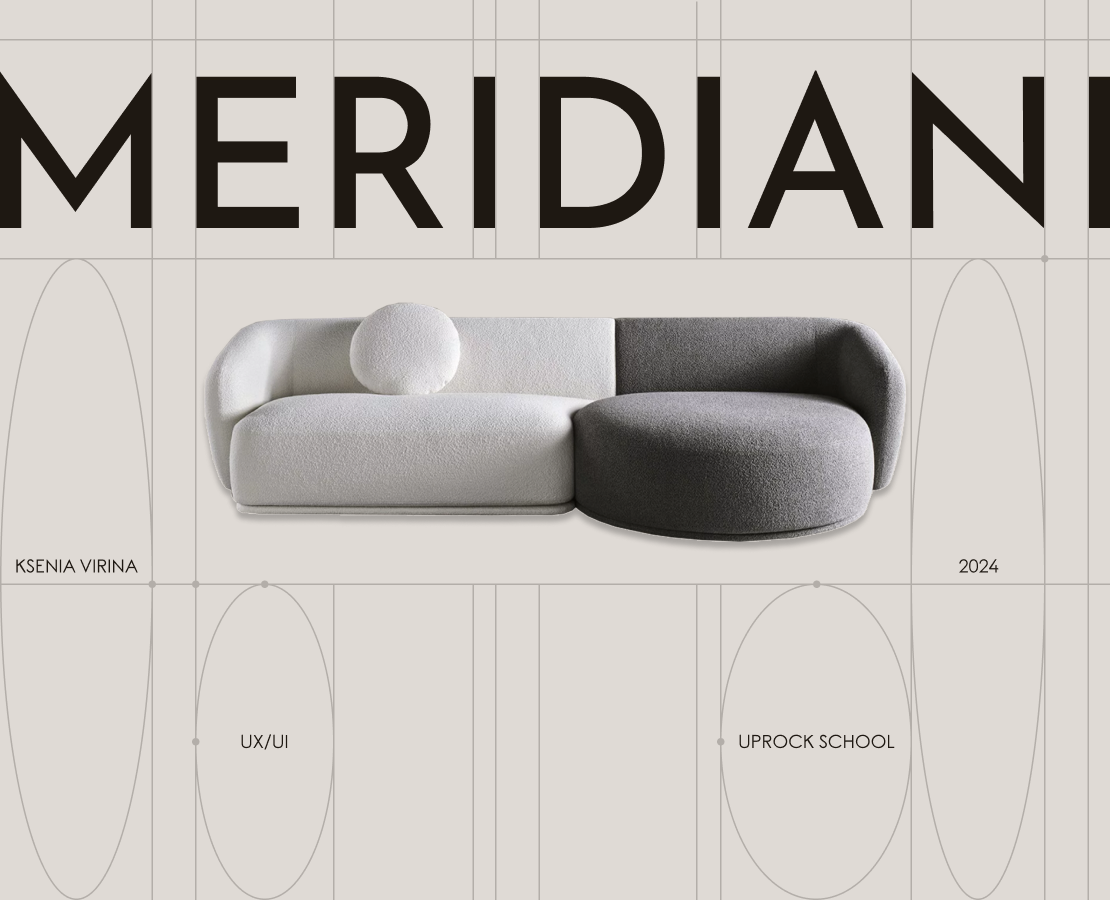 Corporate Website Redesign l MERIDIANI — Интерфейсы, Брендинг на Dprofile