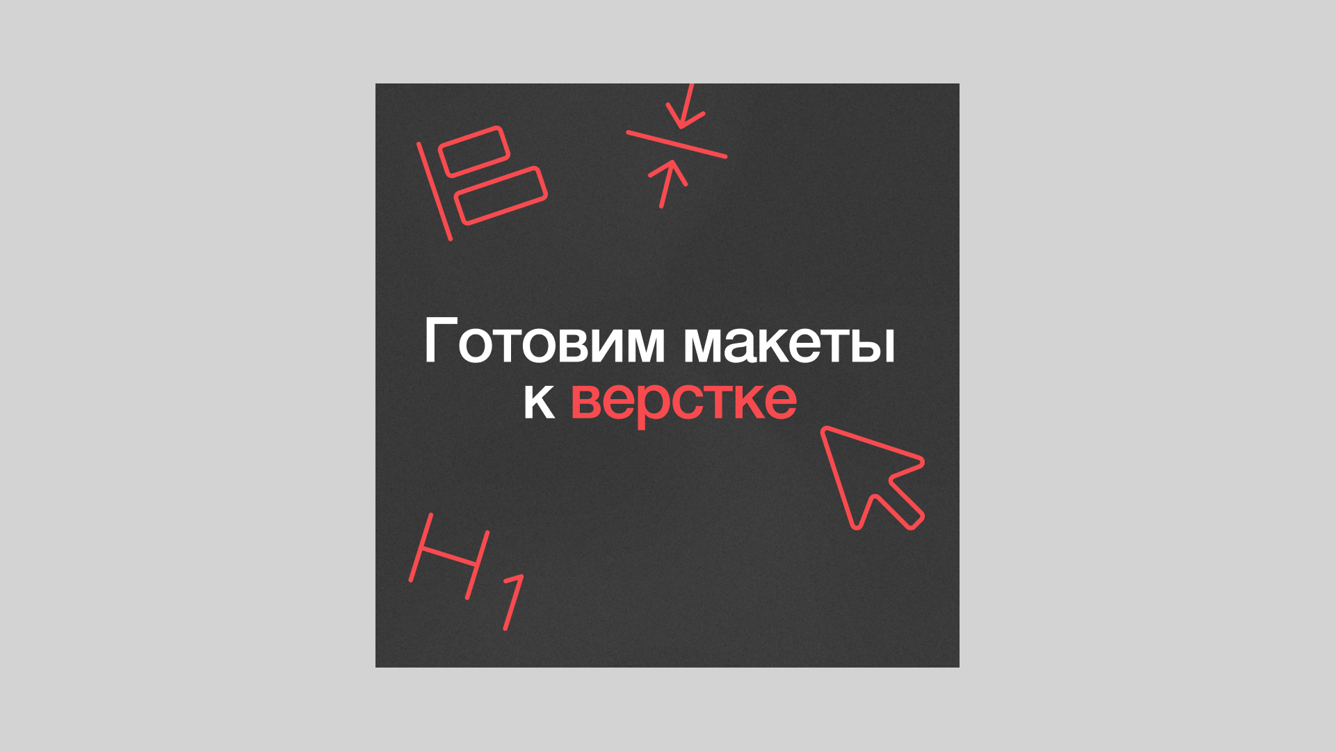 Креативы для бота Далее/ — Изображение №2 — Иллюстрация, Графика на Dprofile