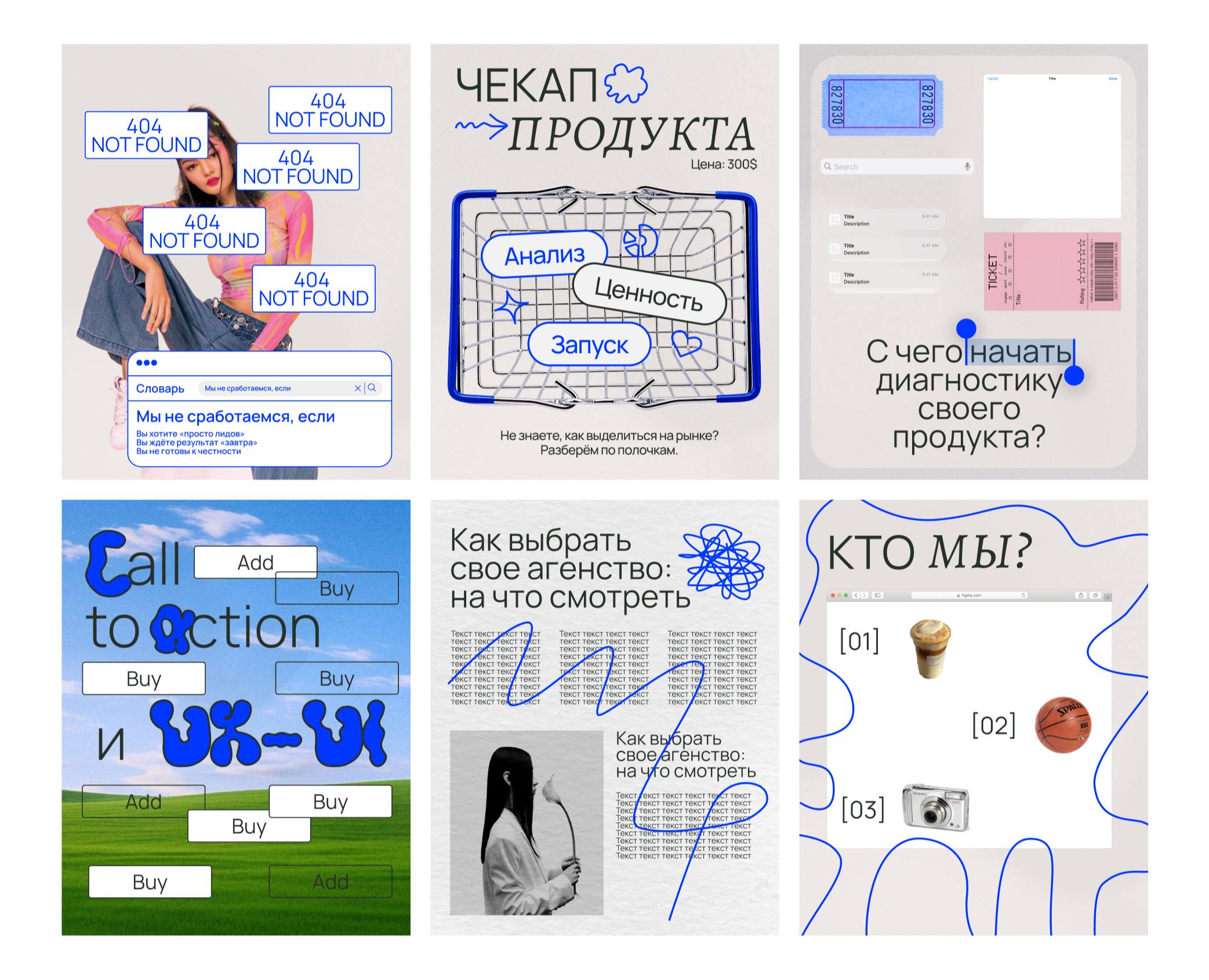 Оформление социальных сетей на Dprofile
