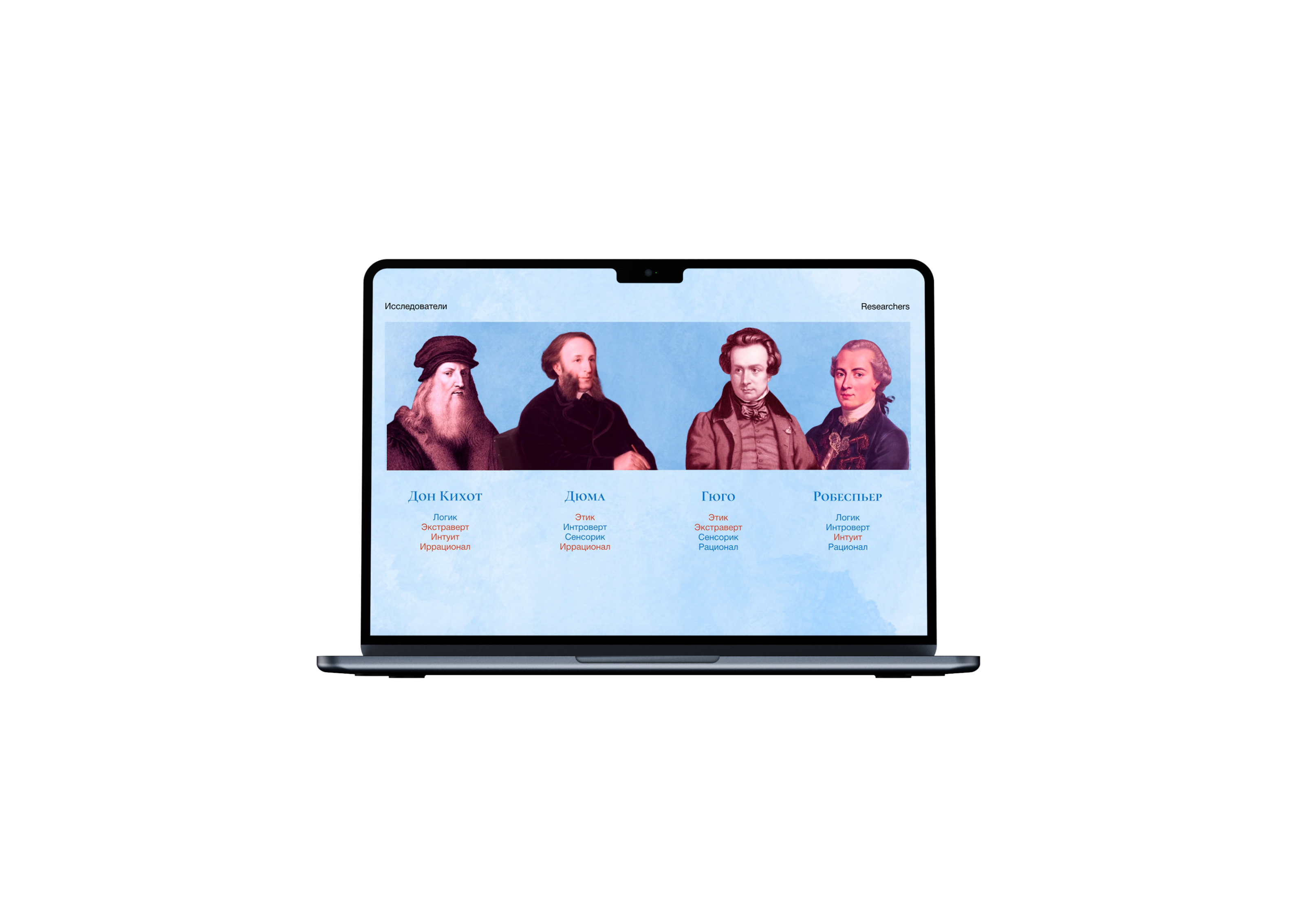 Лонгрид с анимациями на readymag — Изображение №3 — Интерфейсы на Dprofile