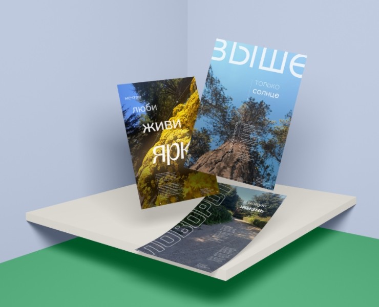 Серия постеров для ботанического сада | Posters на Dprofile