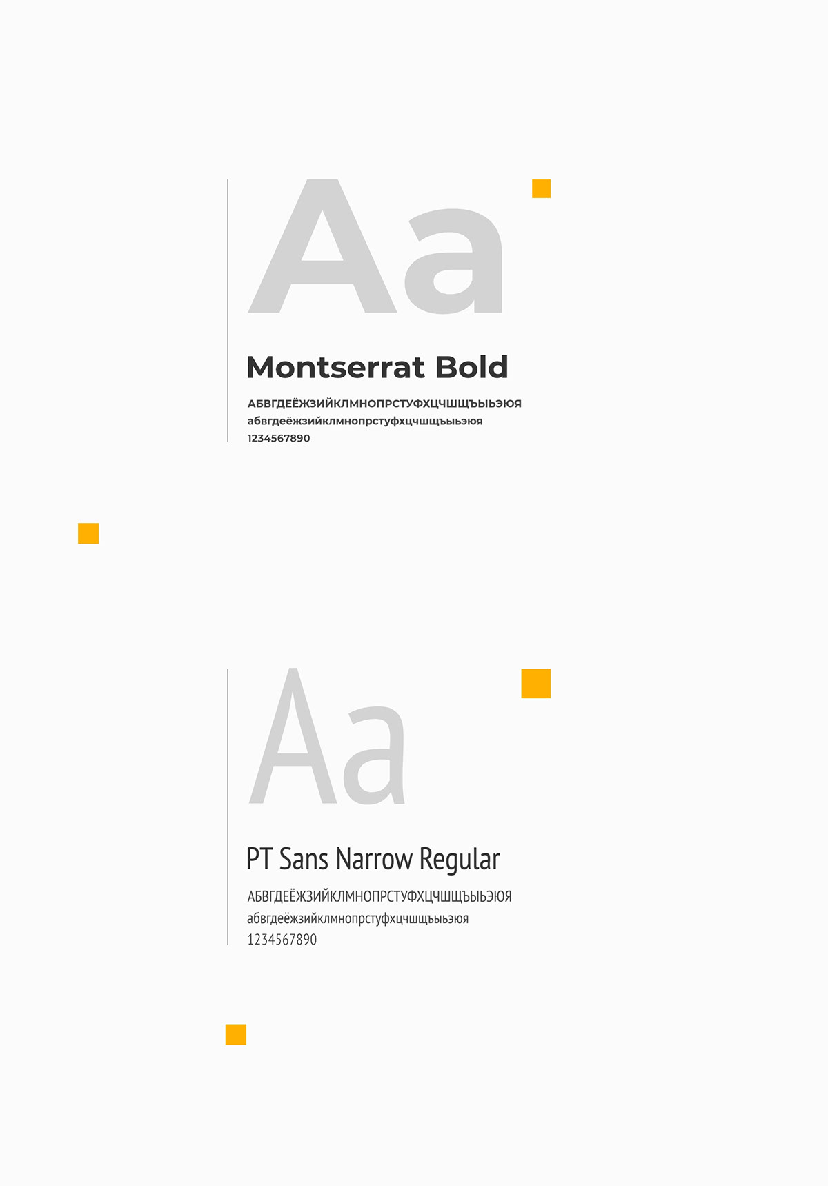 Презентация проектного бюро Spectre | Presentation — Изображение №9 — Графика, Маркетинг на Dprofile