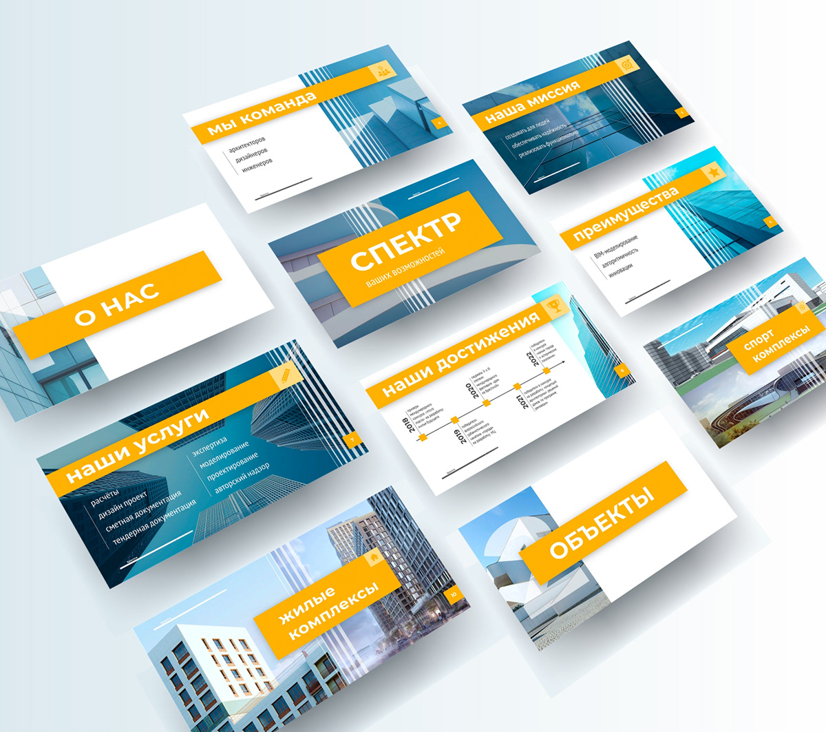 Презентация проектного бюро Spectre | Presentation — Изображение №3 — Графика, Маркетинг на Dprofile