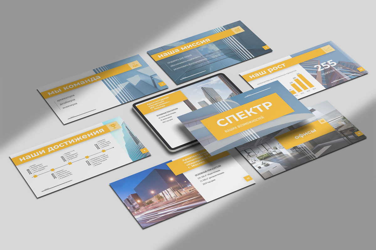 Презентация проектного бюро Spectre | Presentation — Изображение №10 — Графика, Маркетинг на Dprofile