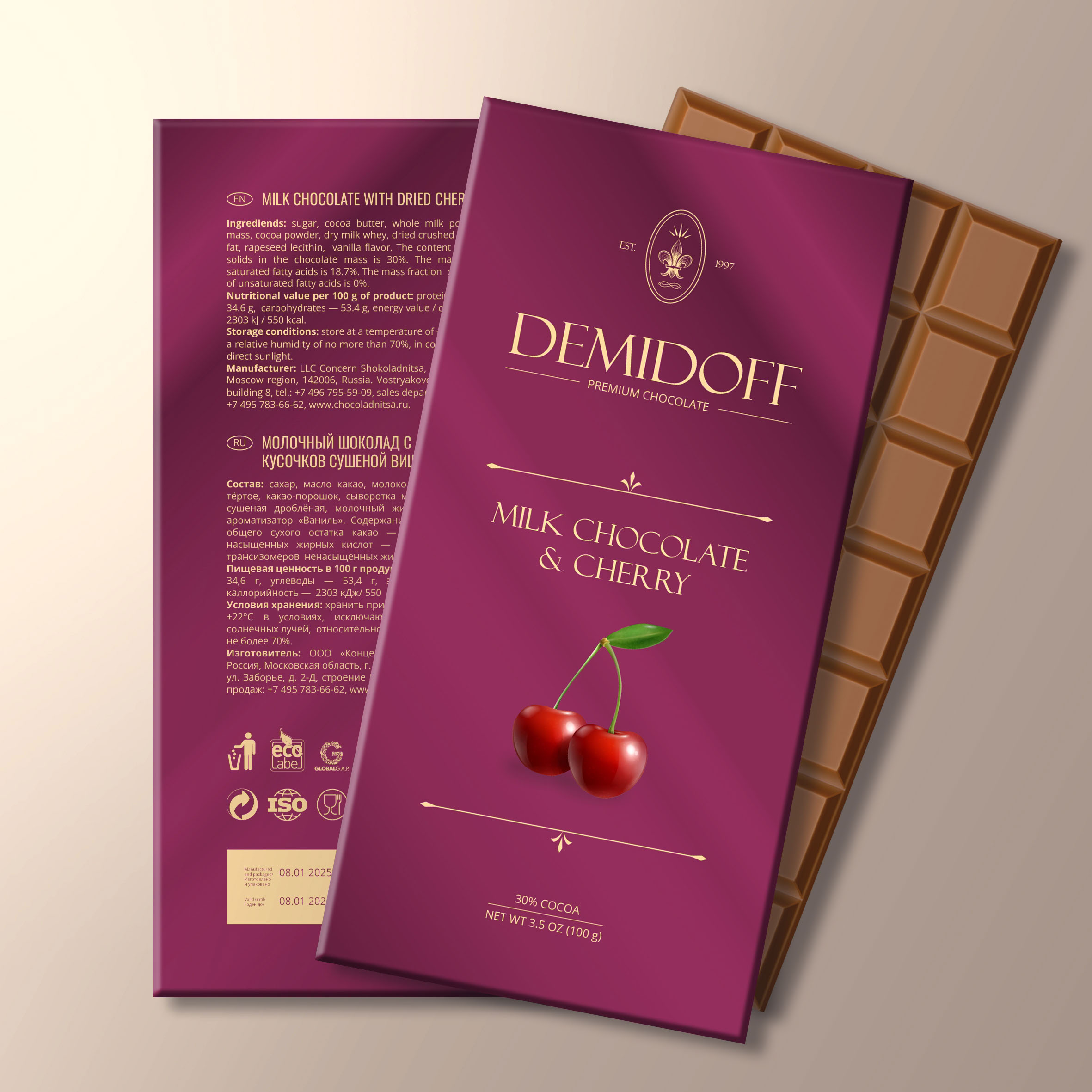 Дизайн упаковки шоколада | Chocolate packaging design — Изображение №46 — Брендинг, Графика на Dprofile